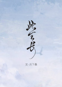 神不爱世人[无限]