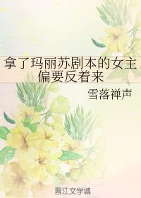 开局自带无敌系统