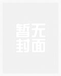 平平无奇小画师会画画的萌叔