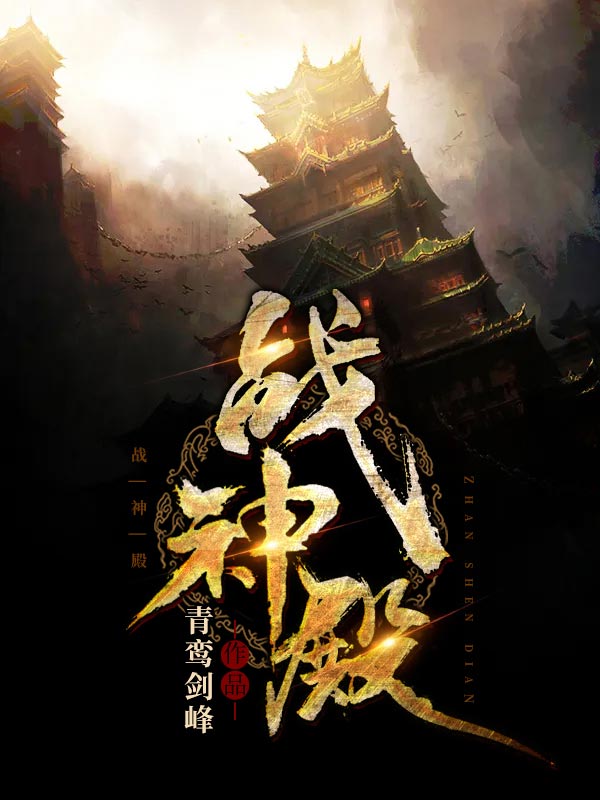 花都天龙战神