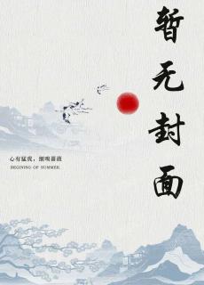 带无限物资，嫁村里禁欲颜霸知青