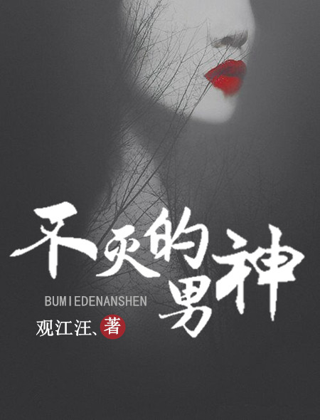 农女致富：腹黑夫君狂宠妻苏红珊